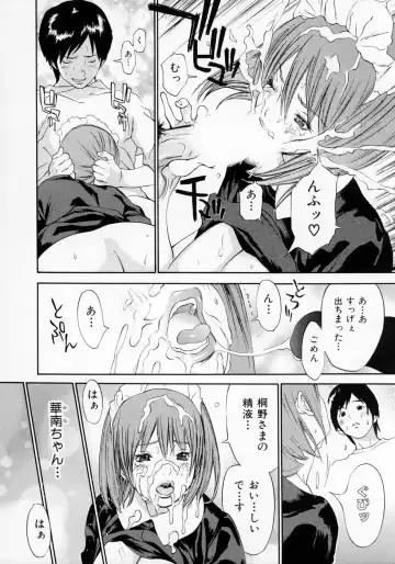 [Asou Gatou] Senritsu Fhentai - Page 162