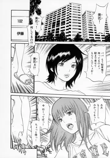 [Asou Gatou] Senritsu Fhentai - Page 166