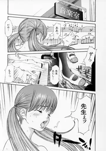 [Asou Gatou] Senritsu Fhentai - Page 184