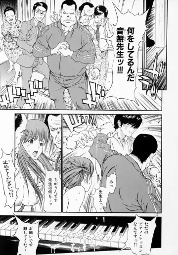 [Asou Gatou] Senritsu Fhentai - Page 188