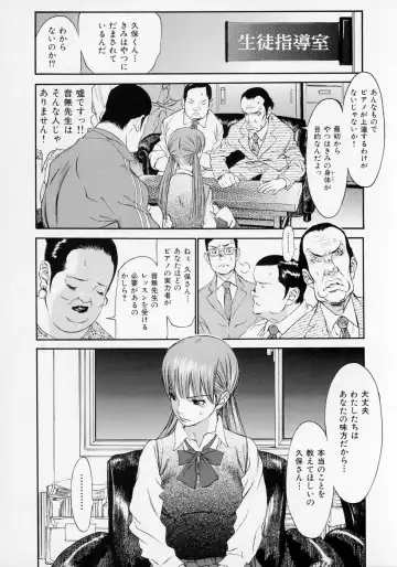 [Asou Gatou] Senritsu Fhentai - Page 189