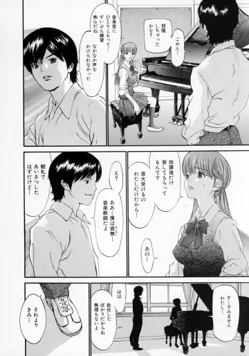 [Asou Gatou] Senritsu Fhentai - Page 191