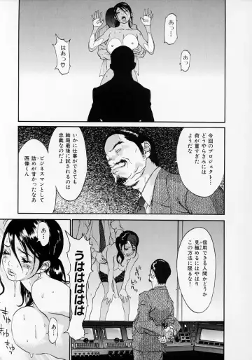 [Asou Gatou] Senritsu Fhentai - Page 25