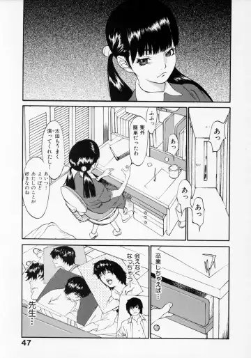 [Asou Gatou] Senritsu Fhentai - Page 49