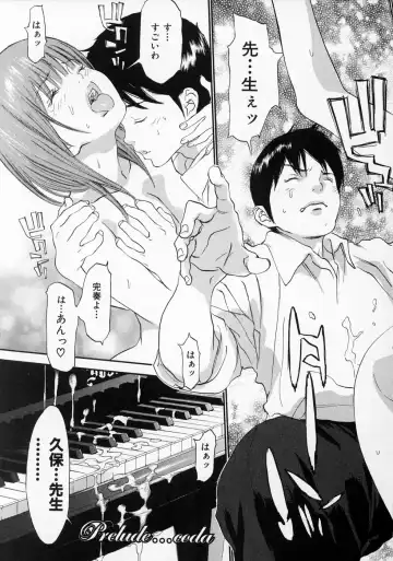 [Asou Gatou] Senritsu Fhentai - Page 8