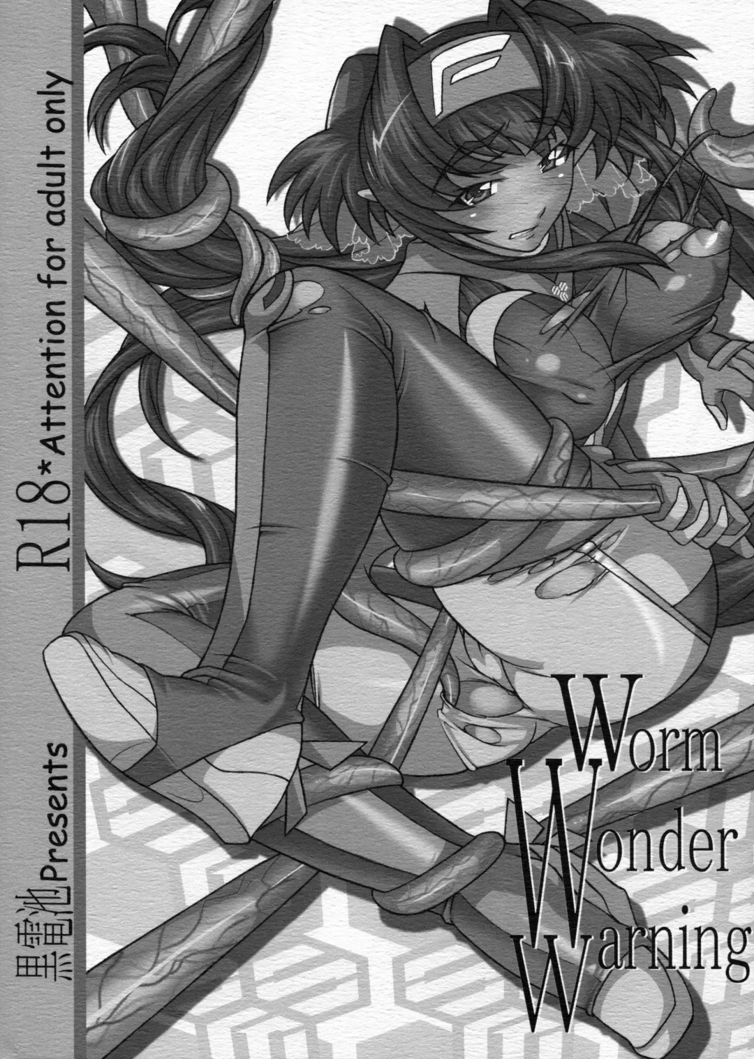 Read [Myouga] Worm Wonder Warning - Fhentai.net