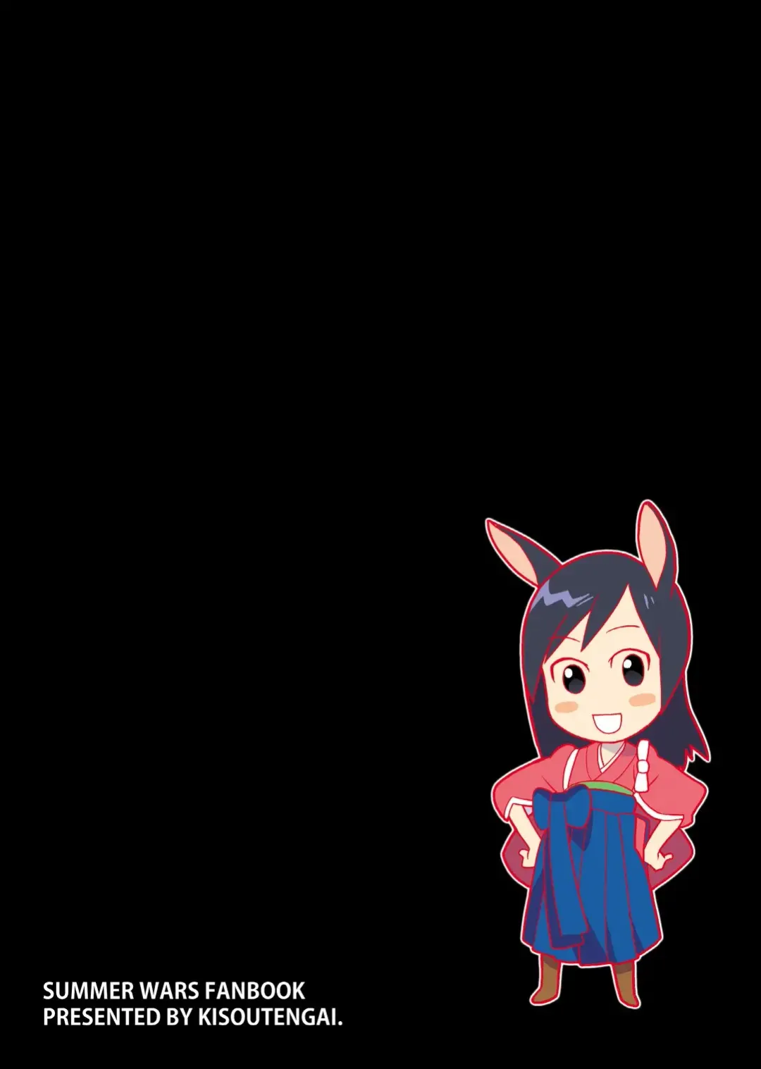 [Saito Yahu] Natsuki-senpai wa Ore no Yome! Fhentai - Page 28