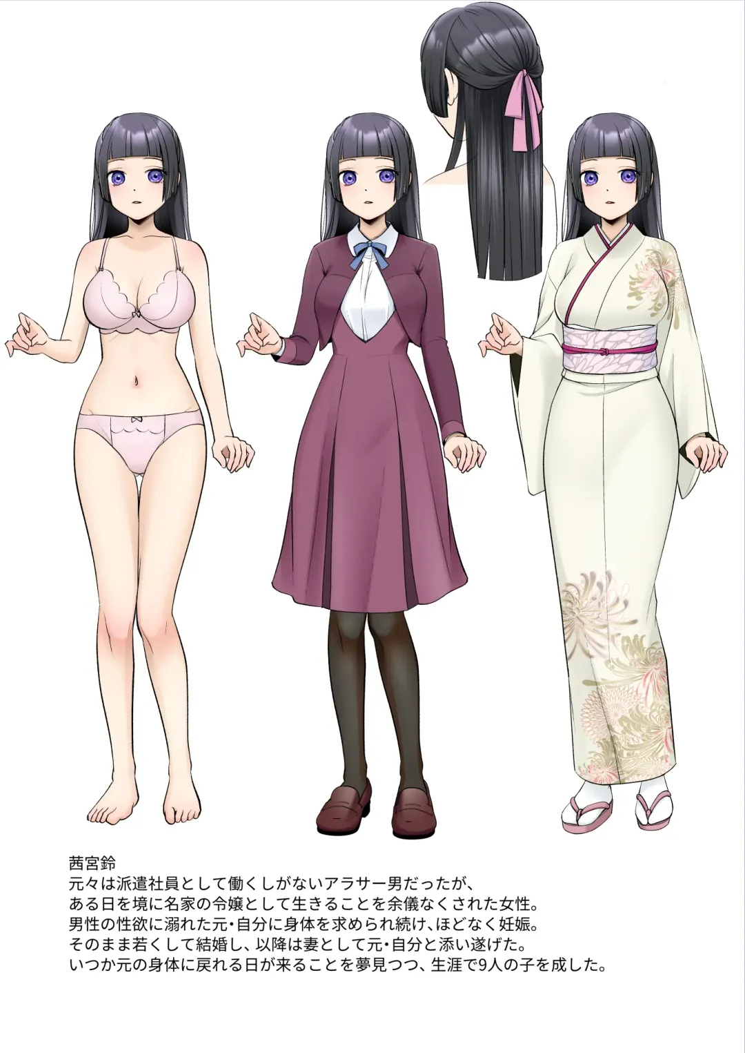 [Joushi] Wafuu Seiso na Ano Musume ga Irekawatta Ore no Karada de Otoko no Seiyoku ni Dohamari Suru Nante... Fhentai - Page 39