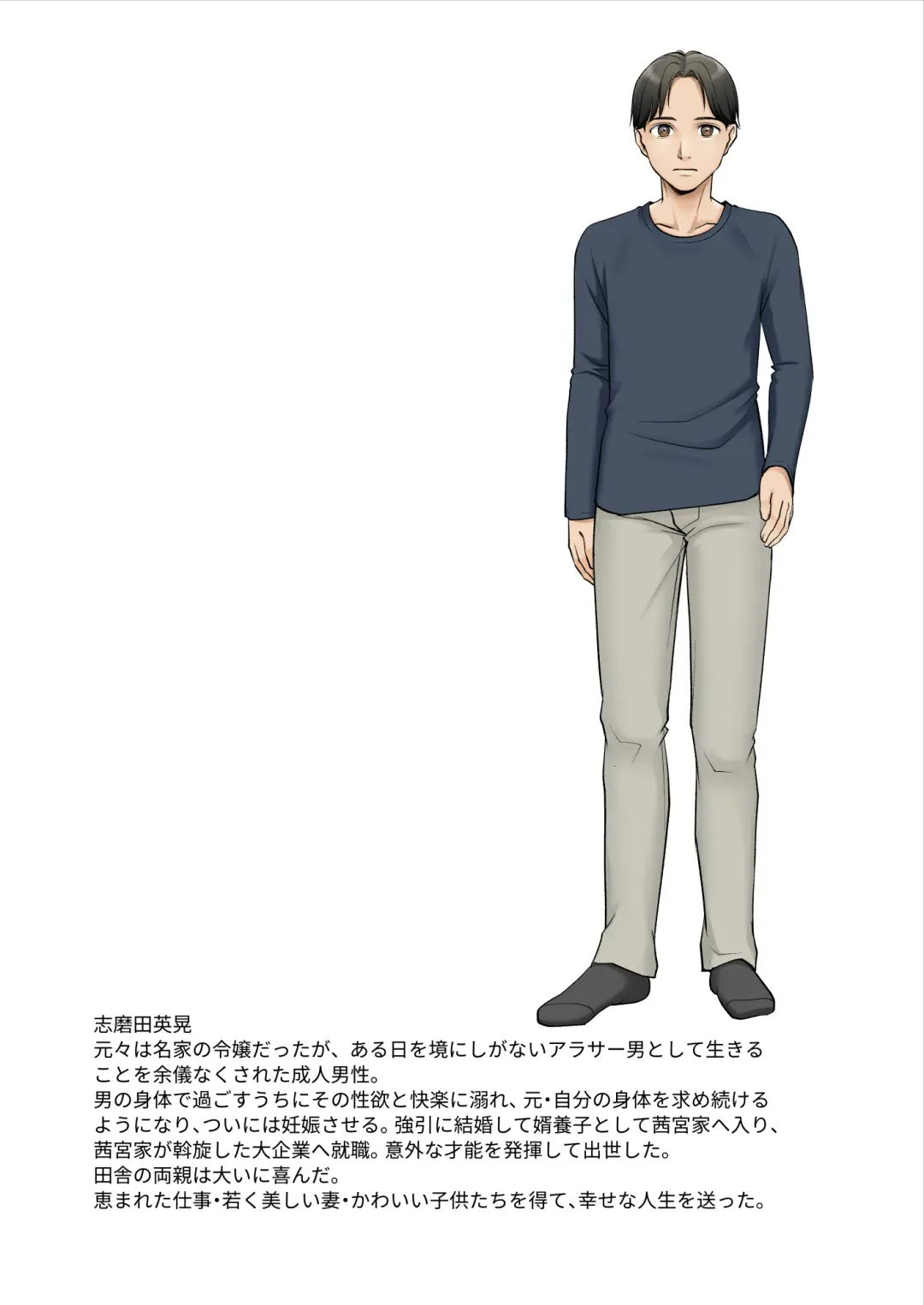 [Joushi] Wafuu Seiso na Ano Musume ga Irekawatta Ore no Karada de Otoko no Seiyoku ni Dohamari Suru Nante... Fhentai - Page 40