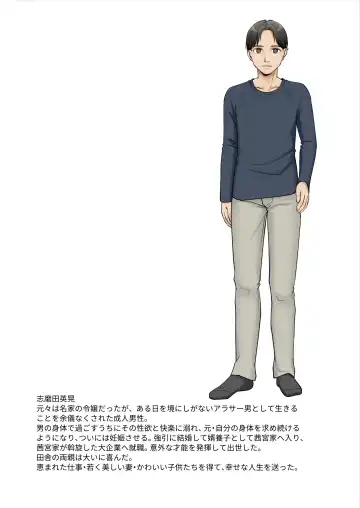 [Joushi] Wafuu Seiso na Ano Musume ga Irekawatta Ore no Karada de Otoko no Seiyoku ni Dohamari Suru Nante... Fhentai - Page 40