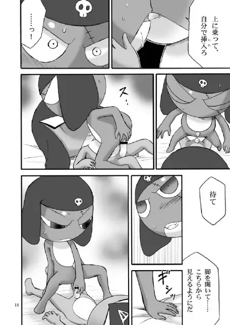 Mission G Fhentai - Page 17