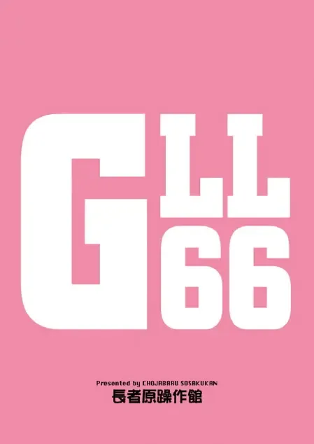 Mission G Fhentai - Page 2