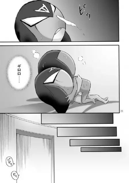 Mission G Fhentai - Page 22