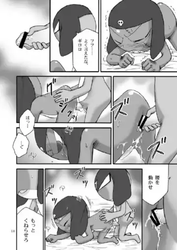 Mission G Fhentai.net - Page 13