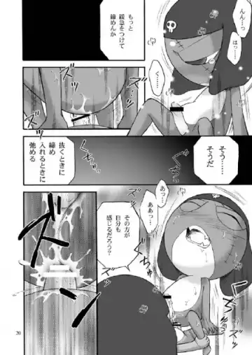 Mission G Fhentai.net - Page 19