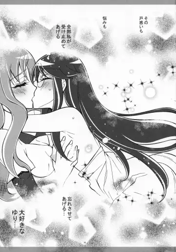 [Kaishaku] Marugoto Moonlight Fhentai - Page 19