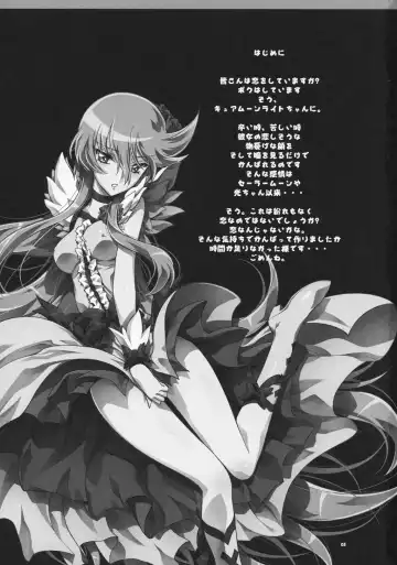 [Kaishaku] Marugoto Moonlight Fhentai - Page 2