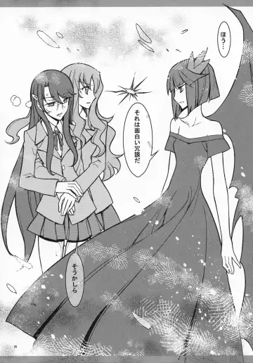 [Kaishaku] Marugoto Moonlight Fhentai - Page 25