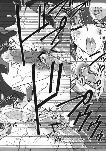 [Kaishaku] Marugoto Moonlight Fhentai - Page 9