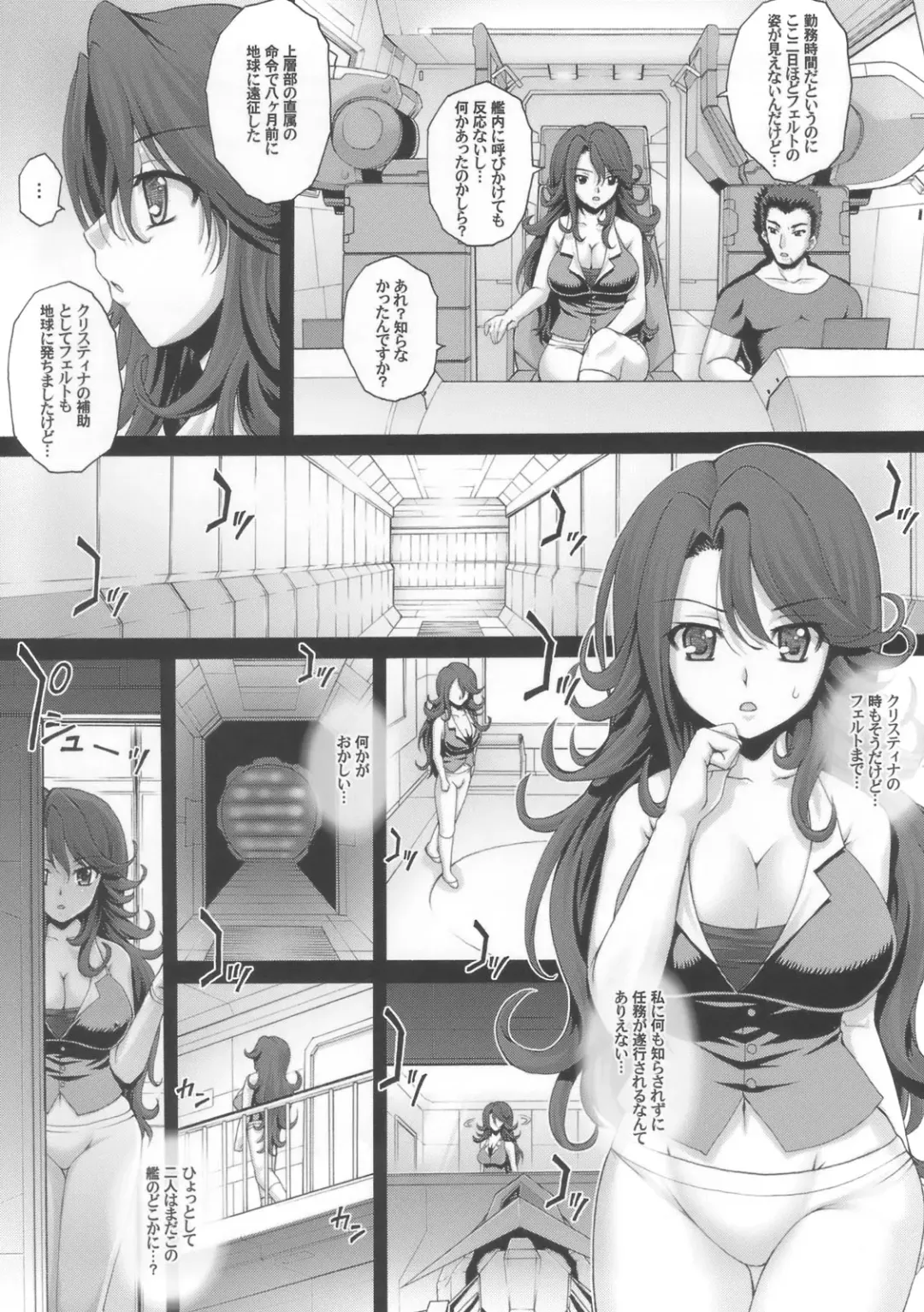 [Kotobuki Utage] PM16 Niku Joku Kan Fhentai.net - Page 7