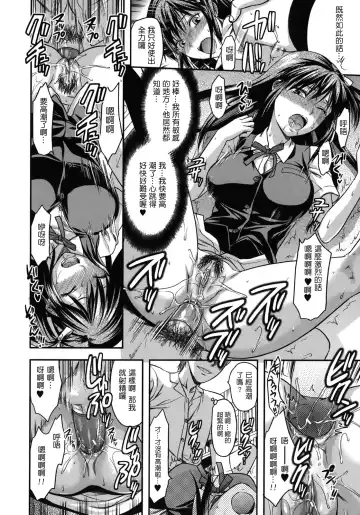 [Yuzuki N Dash] Another World Ch. 2.5 Fhentai - Page 6