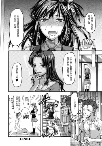 [Yuzuki N Dash] Another World Ch. 2.5 Fhentai - Page 8