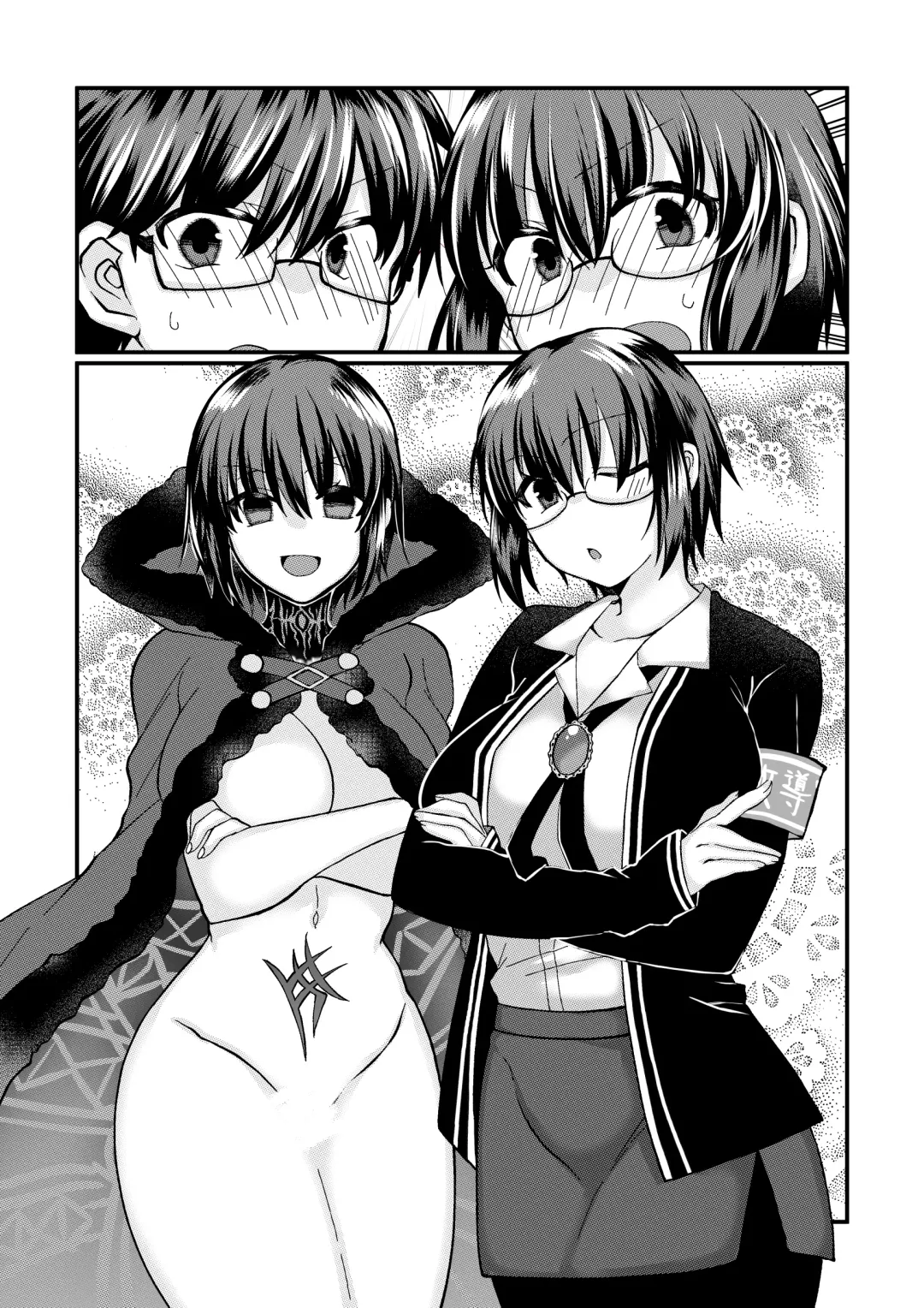 志貴シエ小話。 Fhentai - Page 12