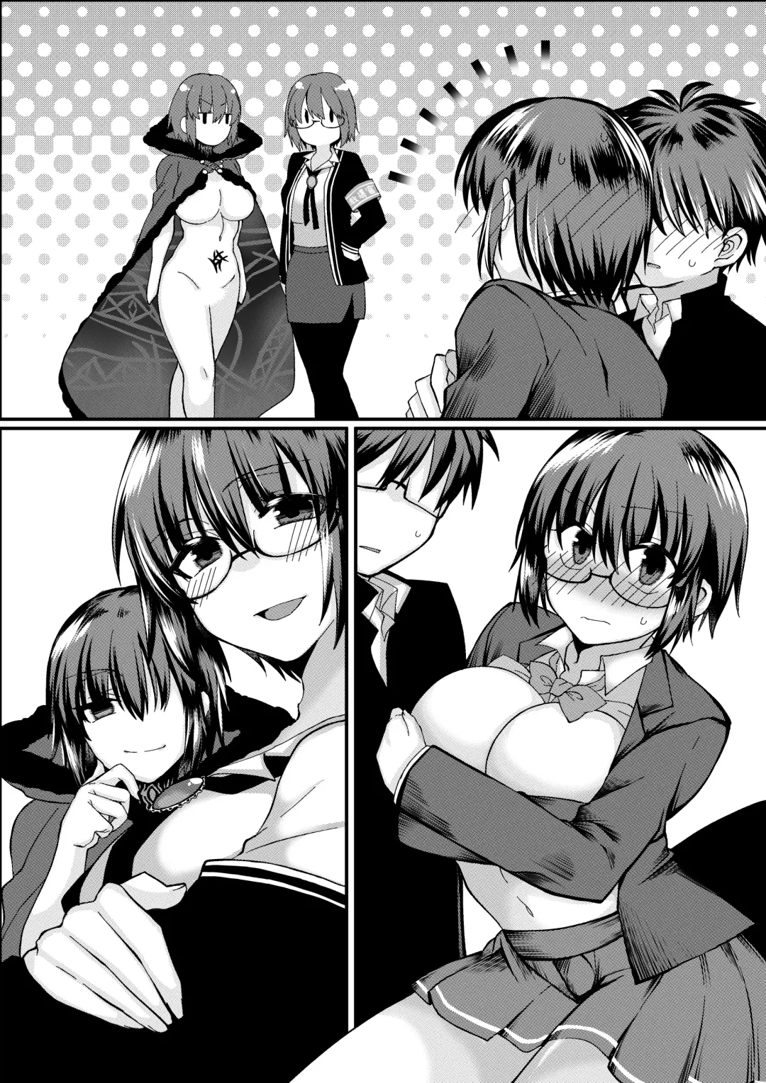 志貴シエ小話。 Fhentai - Page 13