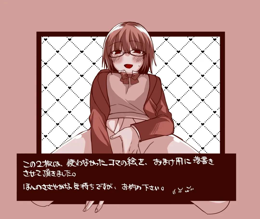 志貴シエ小話。 Fhentai - Page 17