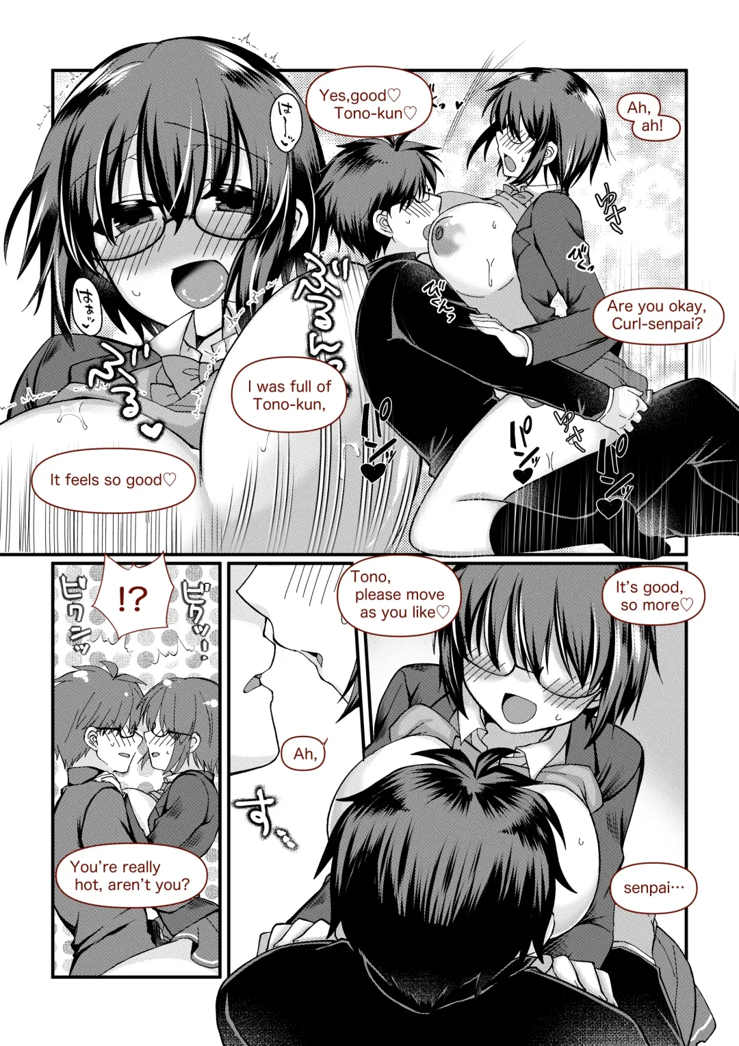 志貴シエ小話。 Fhentai - Page 6