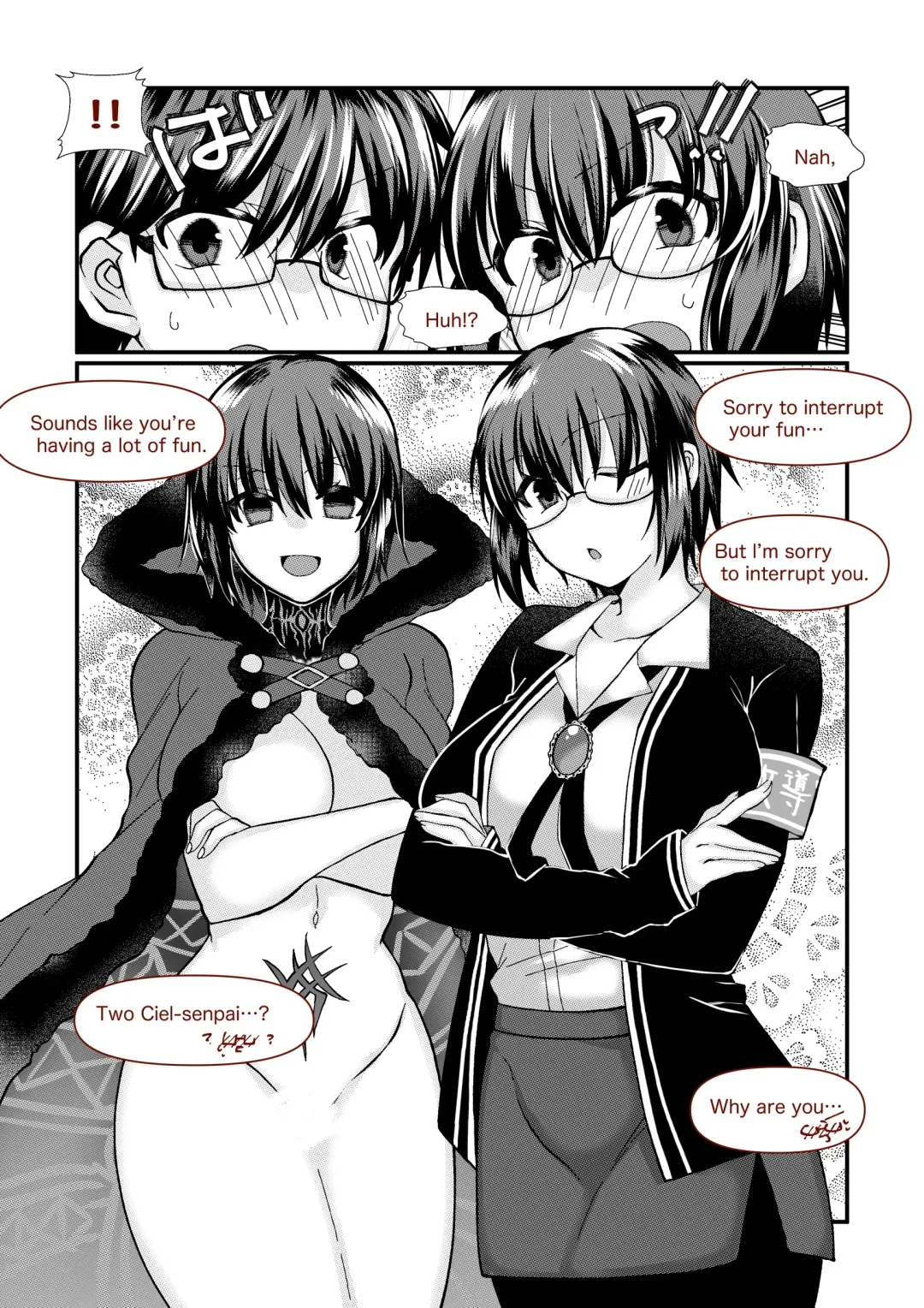 志貴シエ小話。 Fhentai - Page 7