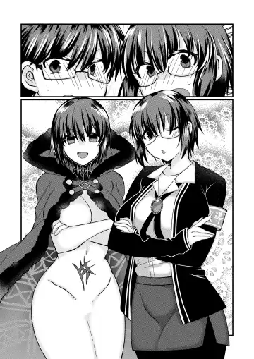 志貴シエ小話。 Fhentai - Page 12