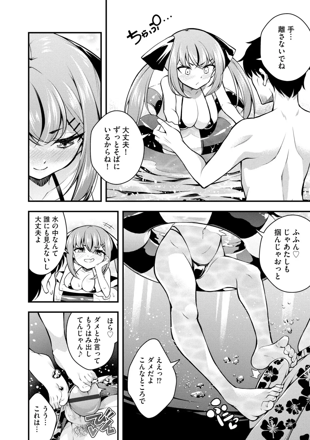 [Nanameno Hayuta] Ruri-chan wa Wakaranai Fhentai - Page 136