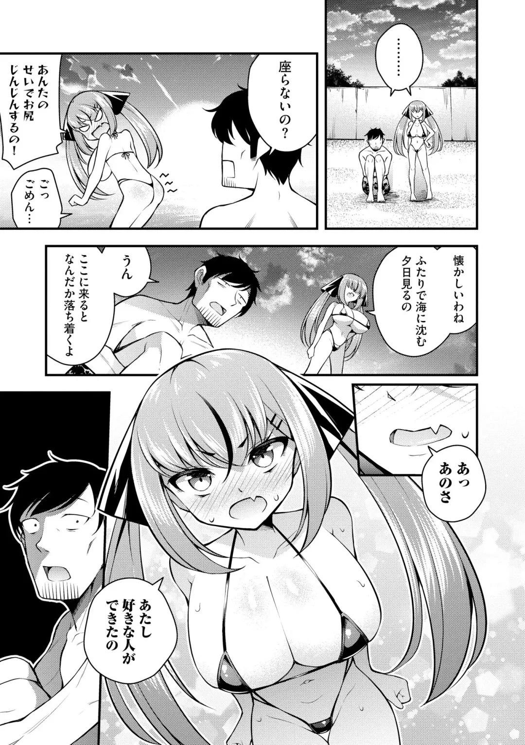 [Nanameno Hayuta] Ruri-chan wa Wakaranai Fhentai - Page 151