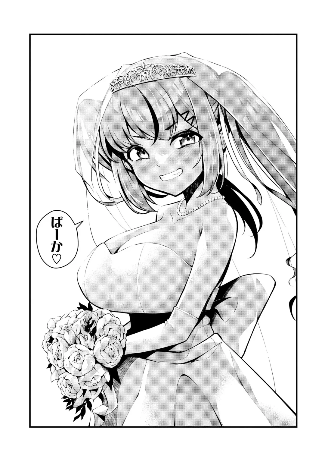 [Nanameno Hayuta] Ruri-chan wa Wakaranai Fhentai - Page 200