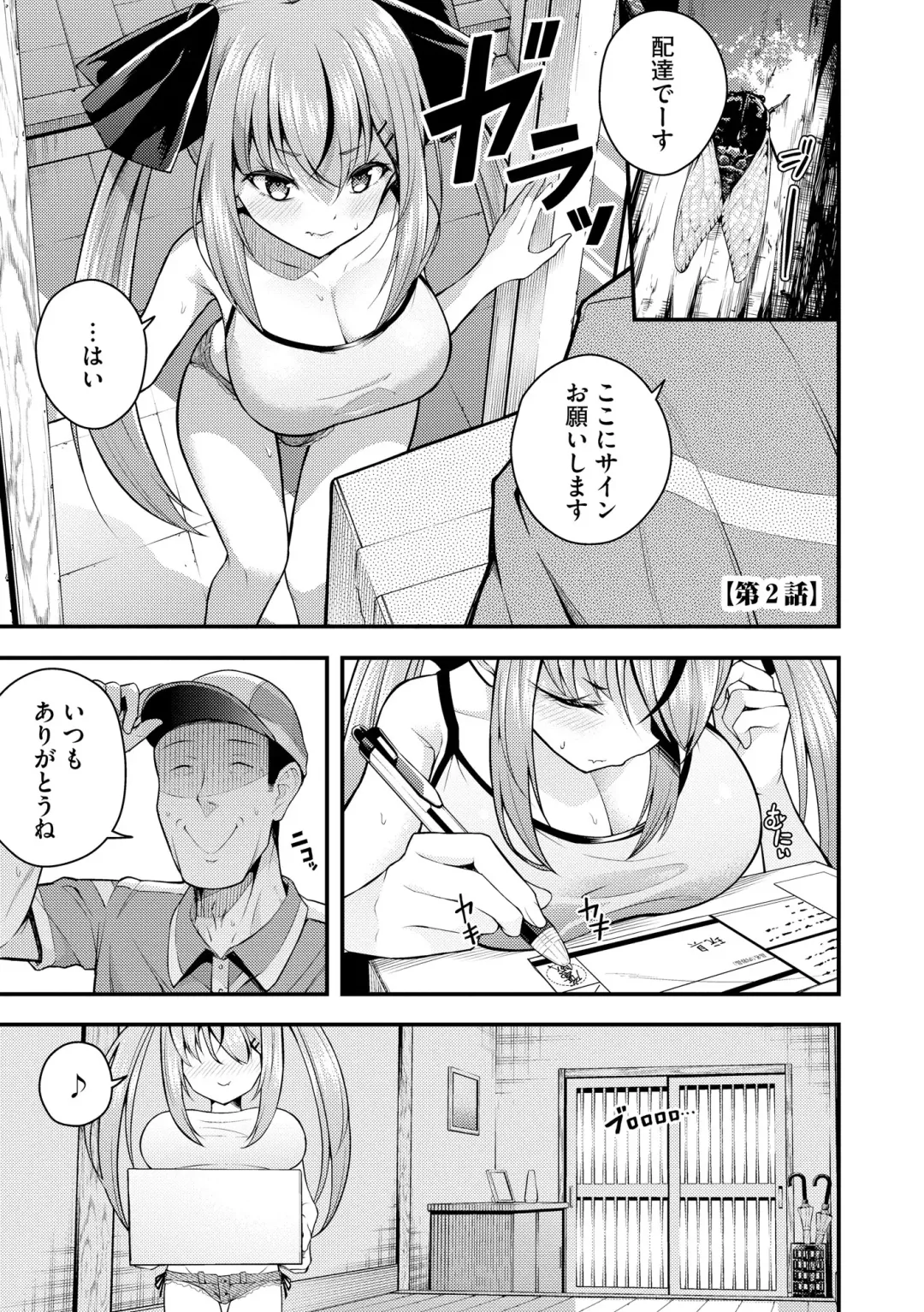 [Nanameno Hayuta] Ruri-chan wa Wakaranai Fhentai - Page 33