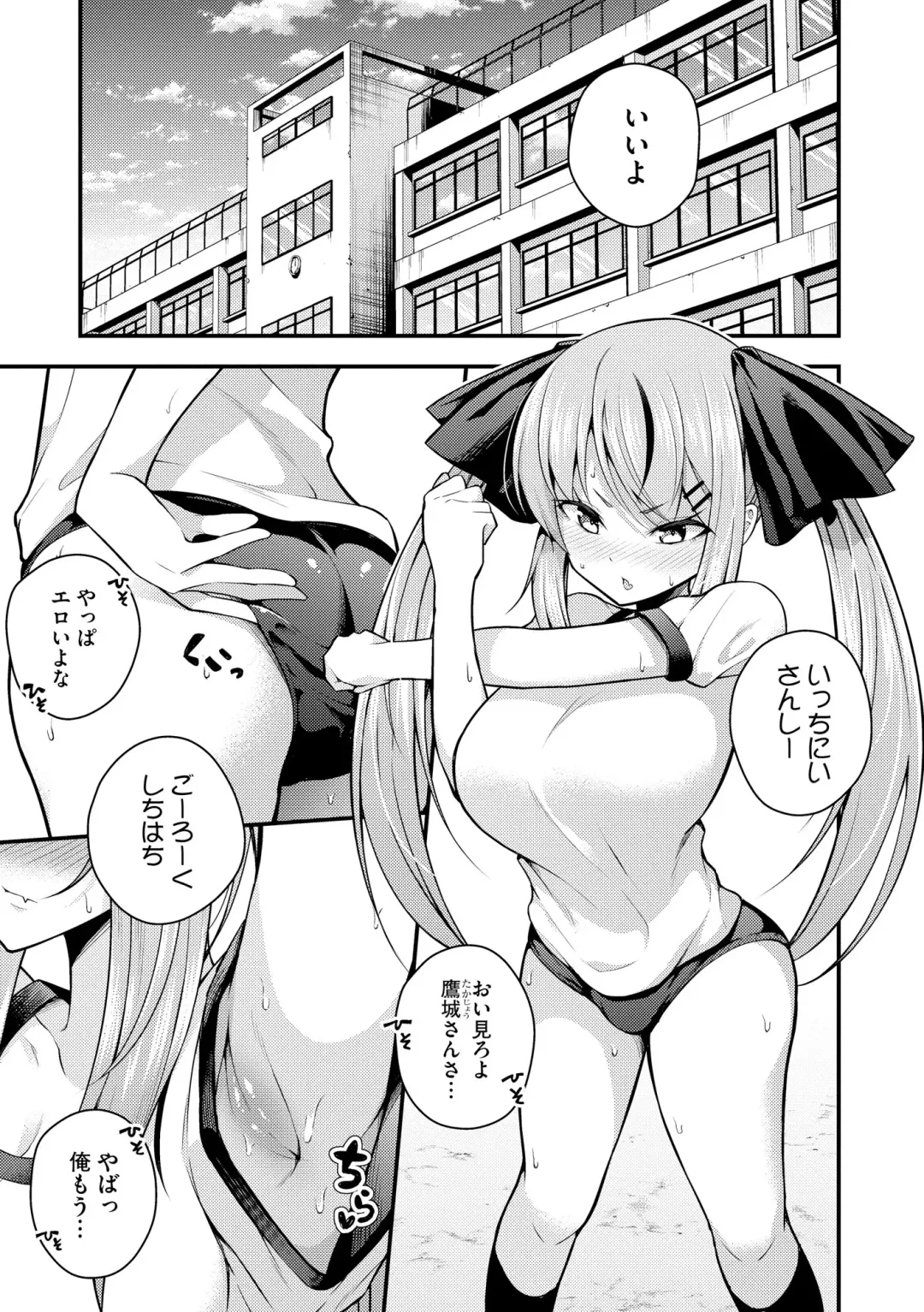 [Nanameno Hayuta] Ruri-chan wa Wakaranai Fhentai - Page 35