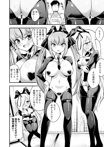 [Nanameno Hayuta] Ruri-chan wa Wakaranai Fhentai - Page 106