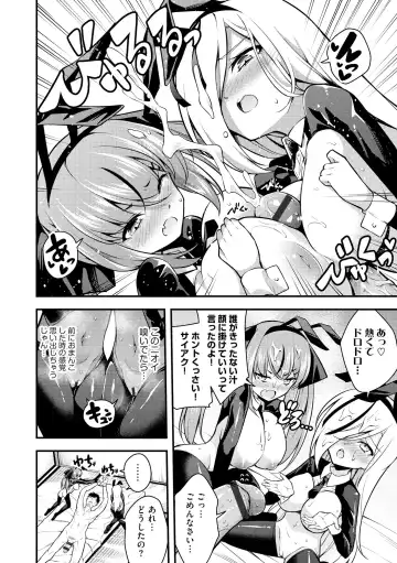 [Nanameno Hayuta] Ruri-chan wa Wakaranai Fhentai - Page 118