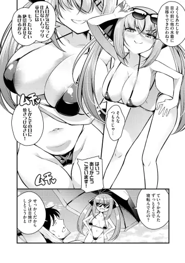 [Nanameno Hayuta] Ruri-chan wa Wakaranai Fhentai - Page 130