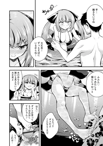 [Nanameno Hayuta] Ruri-chan wa Wakaranai Fhentai - Page 136