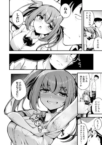 [Nanameno Hayuta] Ruri-chan wa Wakaranai Fhentai - Page 182
