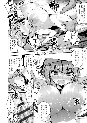 [Nanameno Hayuta] Ruri-chan wa Wakaranai Fhentai - Page 194
