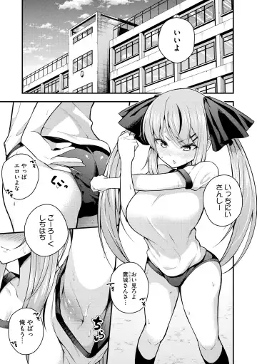 [Nanameno Hayuta] Ruri-chan wa Wakaranai Fhentai - Page 35