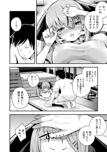 [Nanameno Hayuta] Ruri-chan wa Wakaranai Fhentai - Page 42