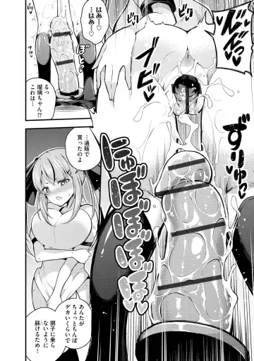 [Nanameno Hayuta] Ruri-chan wa Wakaranai Fhentai - Page 44
