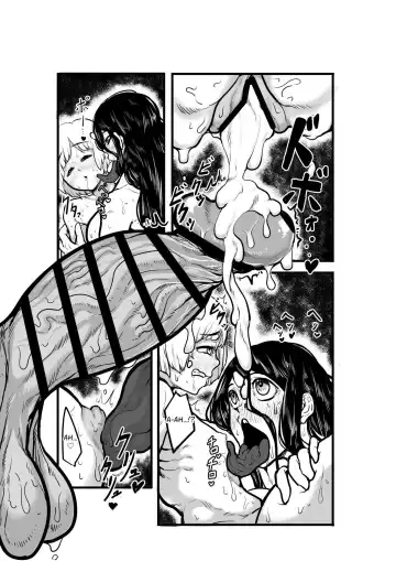 Ano Hi, Haioku de Boku no Mukuro ni Okita Dekigoto | What I Experienced That Day In The Abandoned House Fhentai - Page 27