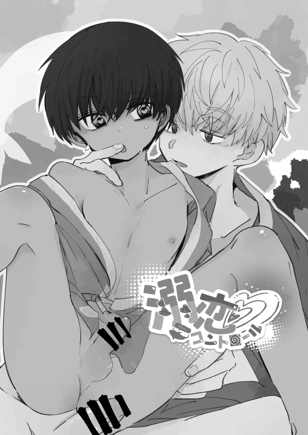 [Ematsuko] Ni Koi Kontorouru Fhentai - Page 3