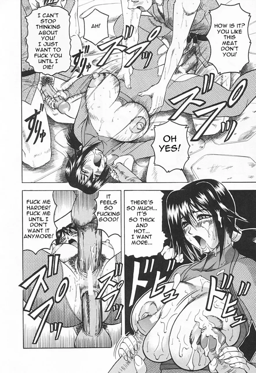 [Jamming] Kaa-san wa Natural Taste - Step Mother Is Fhentai.net - Page 136