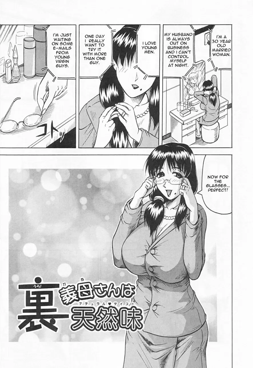 [Jamming] Kaa-san wa Natural Taste - Step Mother Is Fhentai.net - Page 155